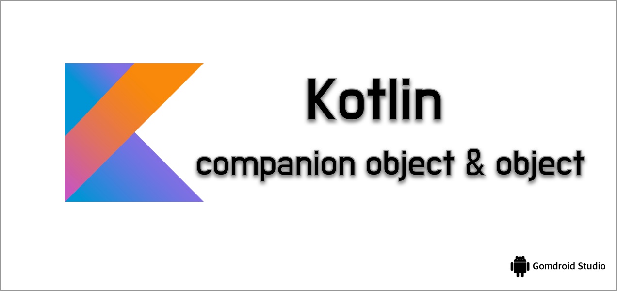 코틀린의 companion object & Singleton